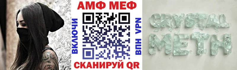 Купить закладки Хилок Амфетамин VHQ