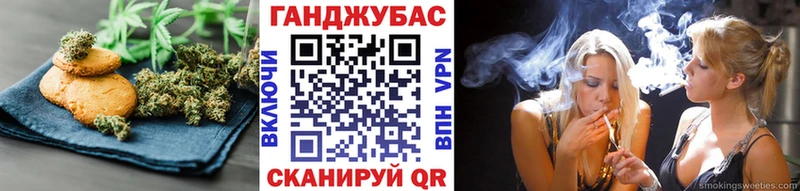 Купить закладки  Хилок  Еда ТГК марихуана 