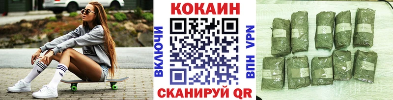 Cocaine 98% Хилок