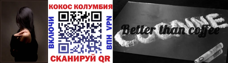 Купить Хилок Кокаин FishScale