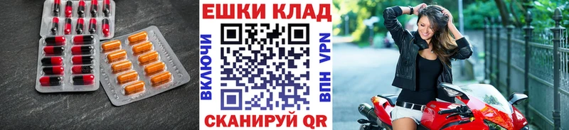 Купить закладки Хилок Экстази MDMA