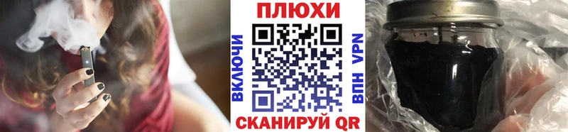 ГАШ Premium  Купить  Хилок 