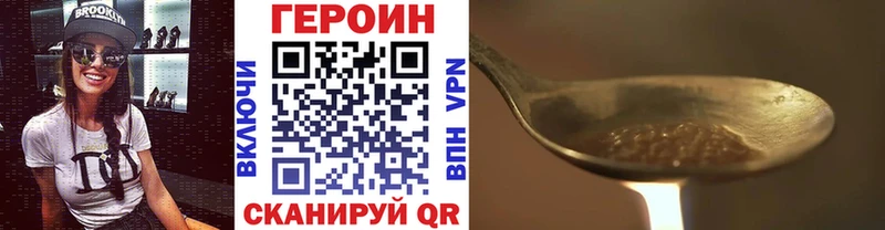 Героин афганец  Купить  Хилок 