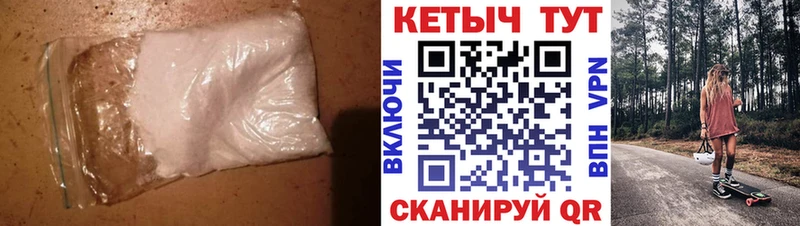 Кетамин VHQ  Купить закладки  Хилок 