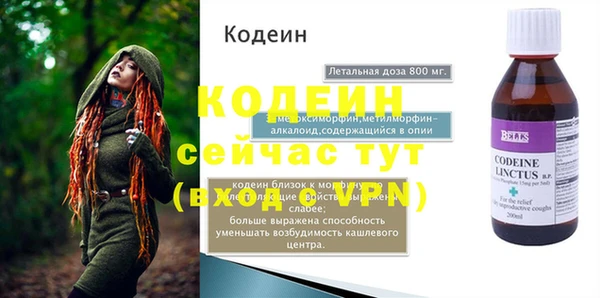 кокаин колумбия Зеленодольск