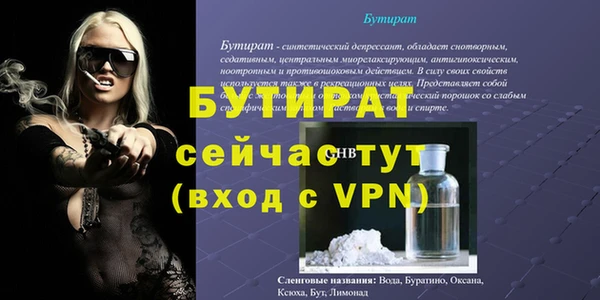 гашишное масло Зеленокумск