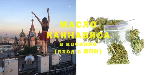 гашишное масло Зеленокумск
