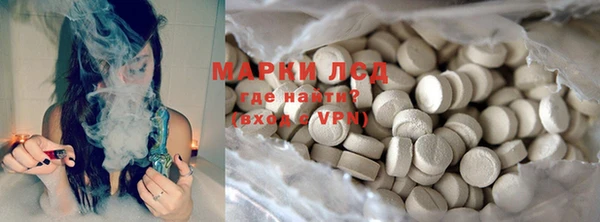 гашишное масло Зеленокумск