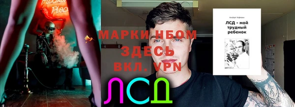 гашишное масло Зеленокумск