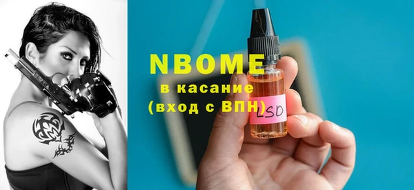 кокаин колумбия Зеленодольск
