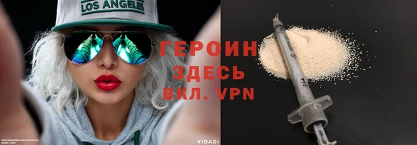 гашишное масло Зеленокумск