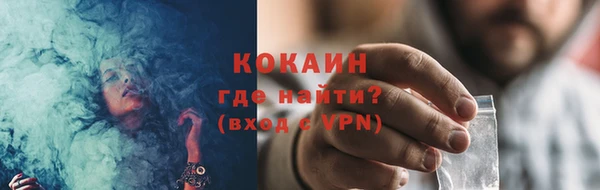 гашишное масло Зеленокумск