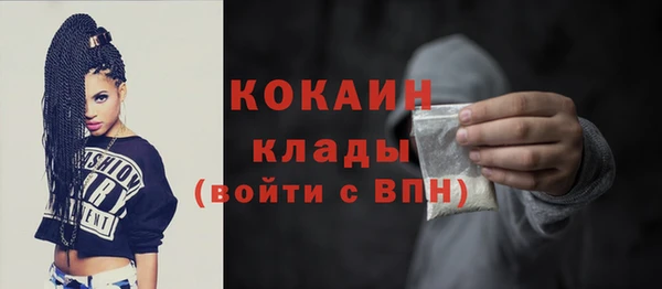 гашишное масло Зеленокумск
