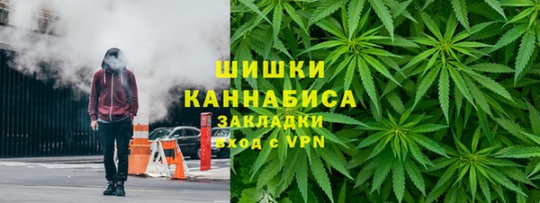 гашишное масло Зеленокумск