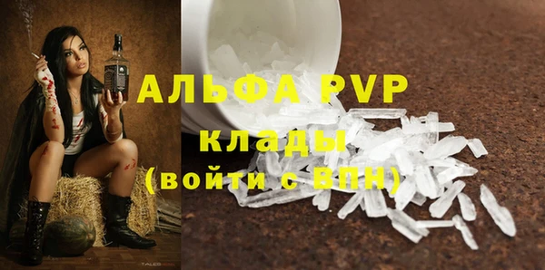 гашишное масло Зеленокумск