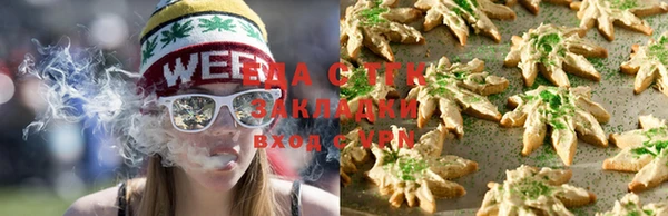 гашишное масло Зеленокумск
