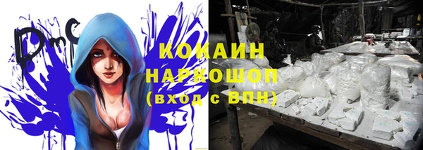 кокаин колумбия Зеленодольск