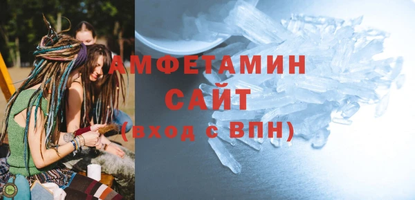 гашишное масло Зеленокумск