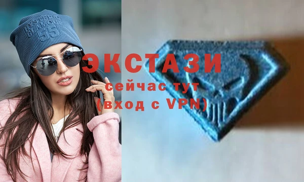 гашишное масло Зеленокумск