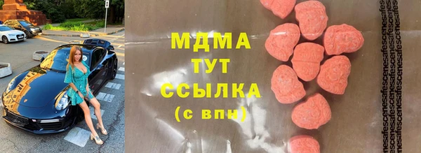 кокаин колумбия Зеленодольск
