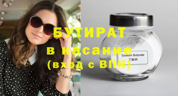 гашишное масло Зеленокумск