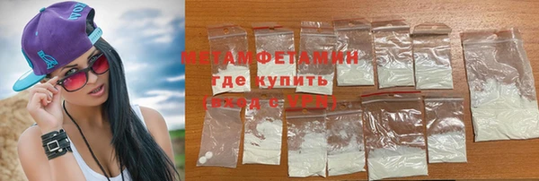 гашишное масло Зеленокумск