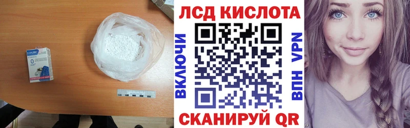 Лсд 25 экстази ecstasy  Купить где  Хилок 