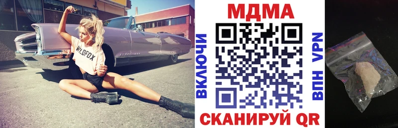 Купить  Хилок  МДМА Molly 