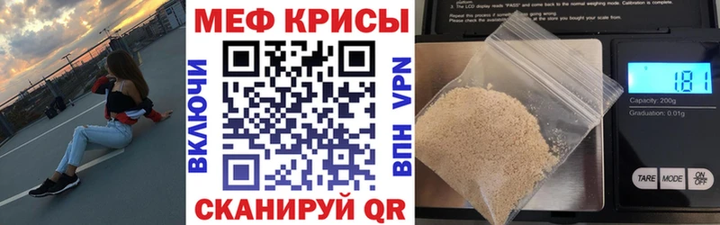 Купить где  Хилок  Мефедрон мяу мяу 