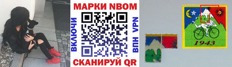 Купить где  Хилок  Наркотические марки 1,8мг 