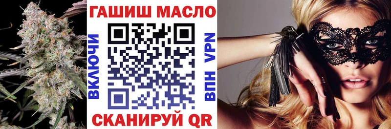 Купить  Хилок  Дистиллят ТГК гашишное масло 